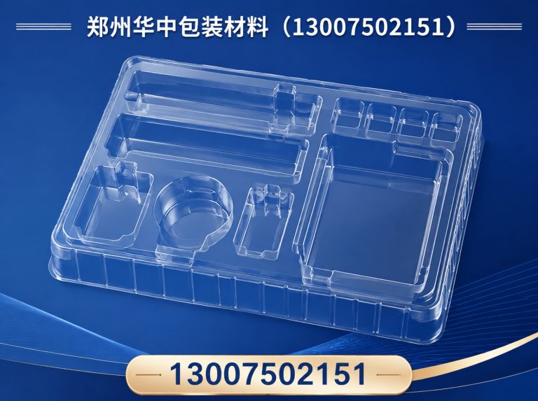 新郑市缓冲包装制品展示图